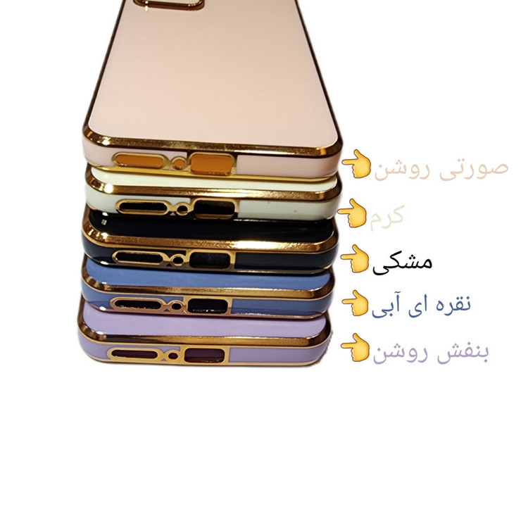 کاور مای کیس Galaxy A71